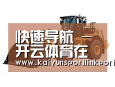 开云体育官网第三系列