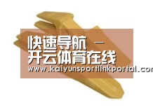 配件三